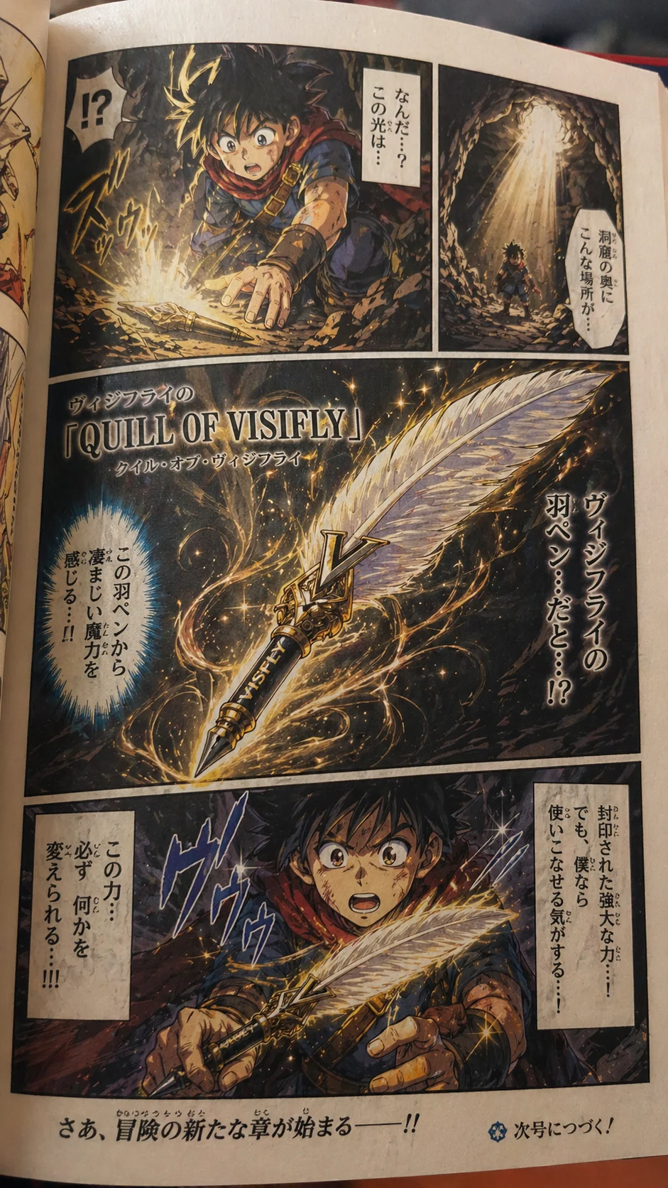 Sample 2